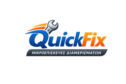 QuickFix ΜΙΚΡΟΕΠΙΣΚΕΥΕΣ ΔΙΑΜΕΡΙΣΜΑΤΩΝ